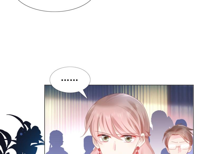 第8话 被围观的狐狸精35