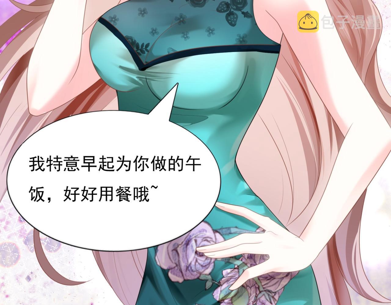 第15话 人美胸大屁股翘22