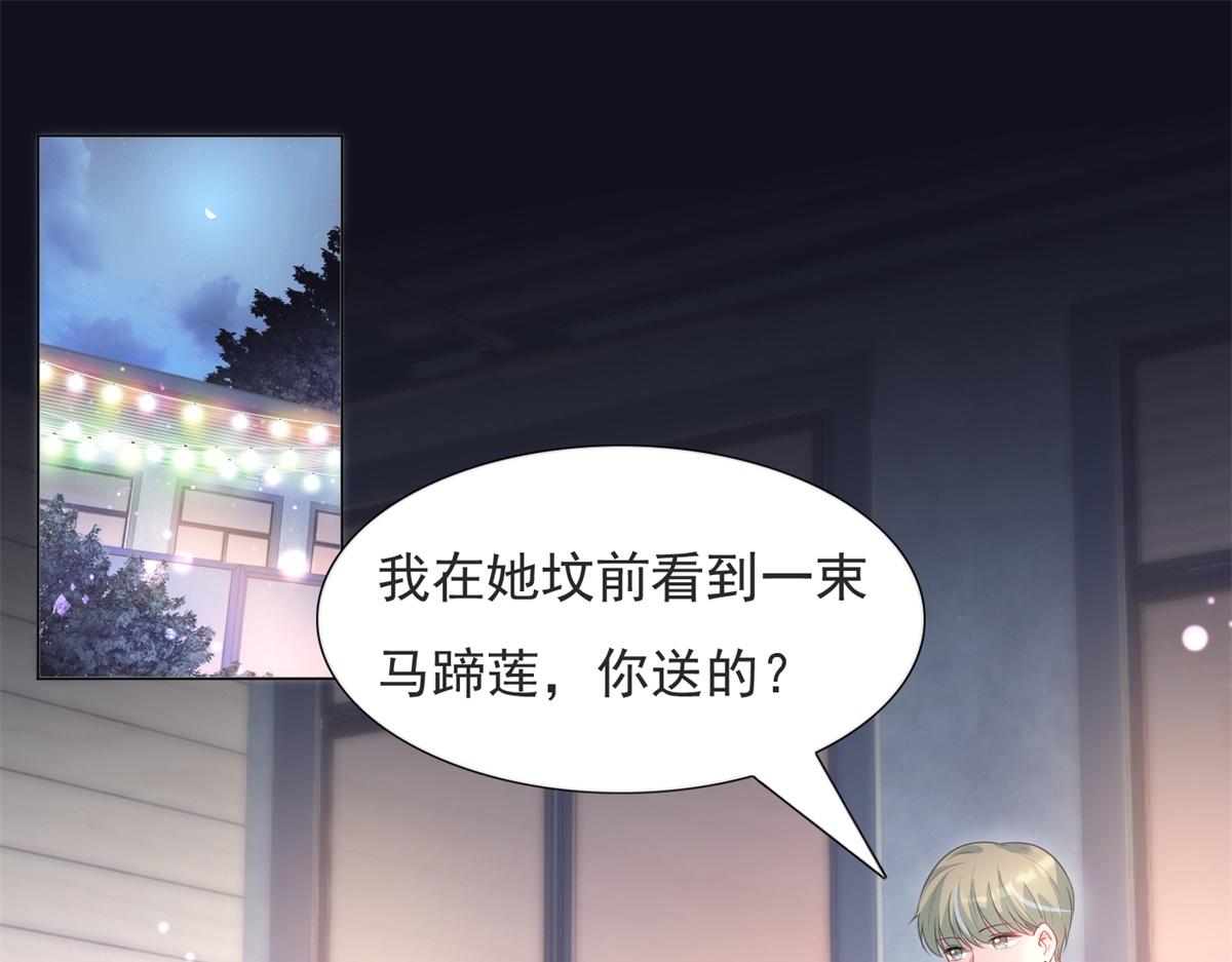 第73话 你弄不死我4