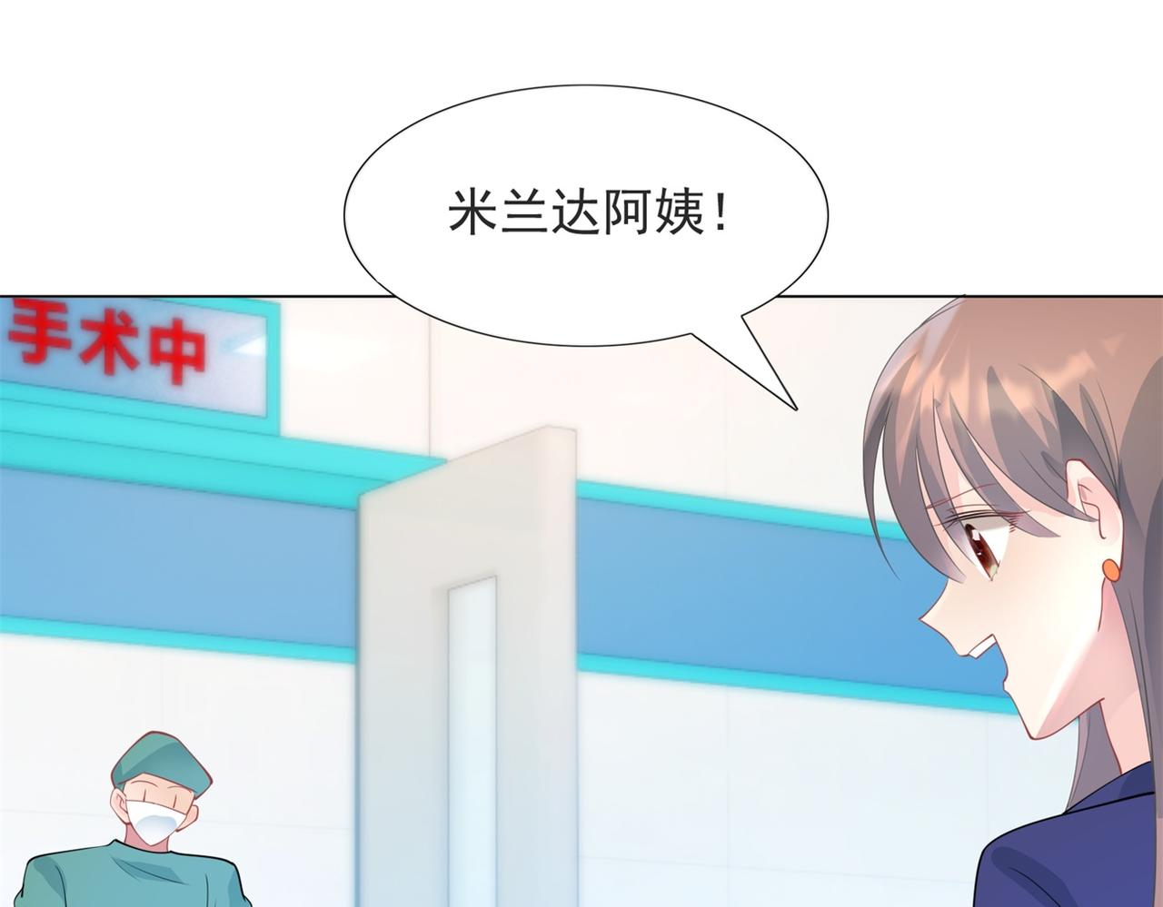 第99话将死之人的最后反击56