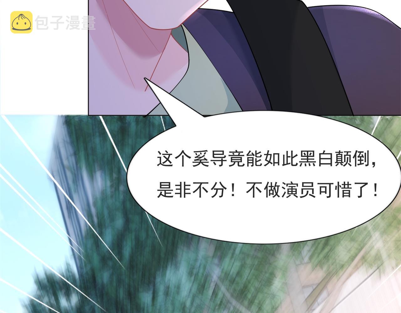 第97话米兰达遗嘱42