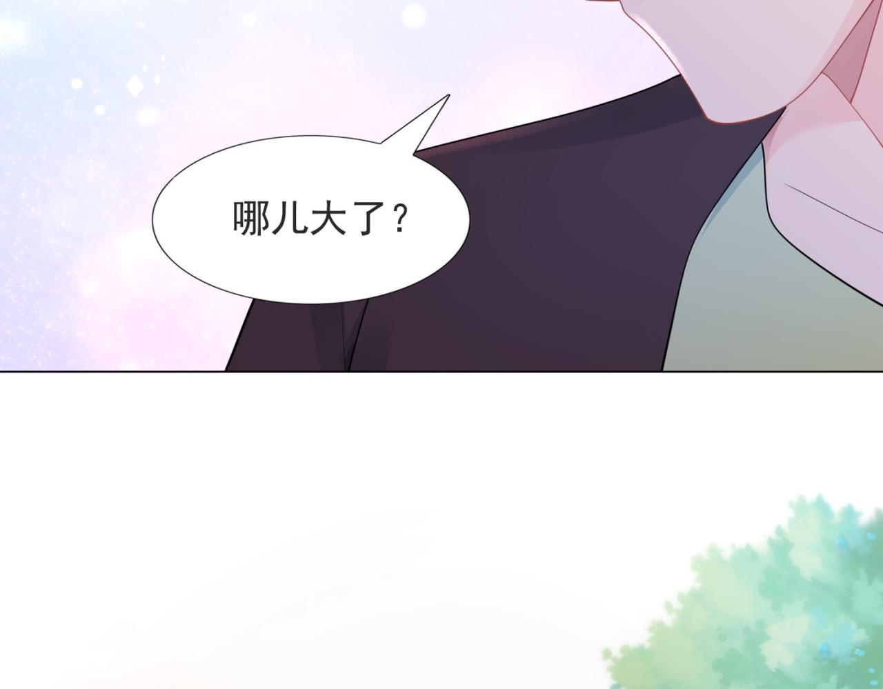 第100话你是谁的季叔叔33