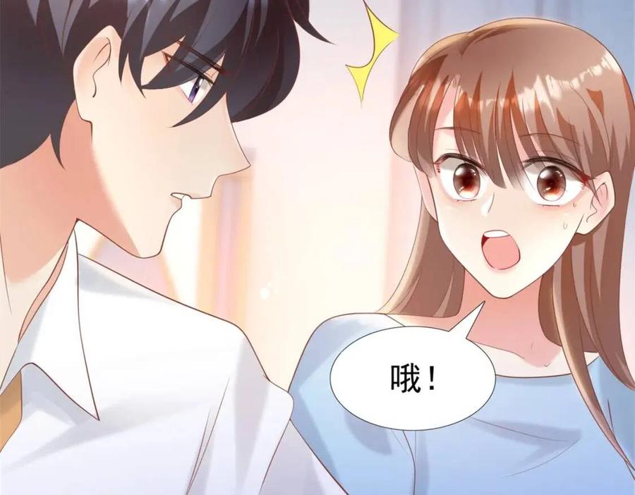 第41话 这该不是……要生了？38