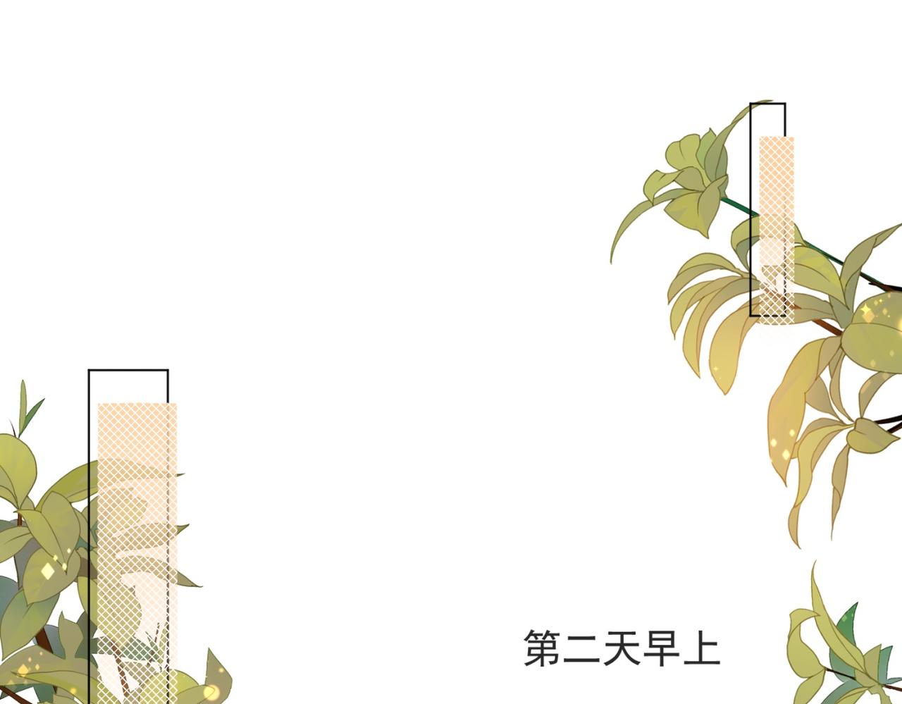 第91话双赢的局面50