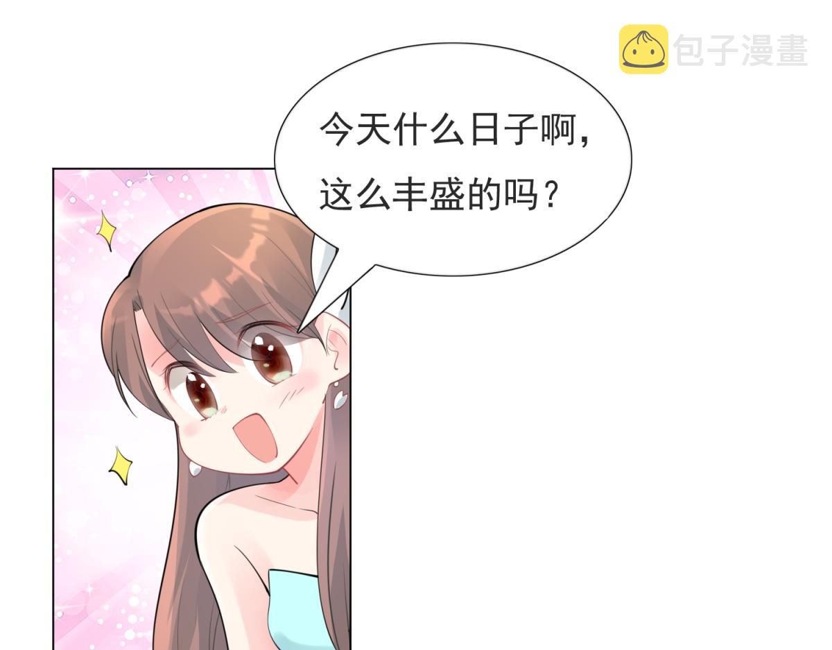 第109话一周年快乐27