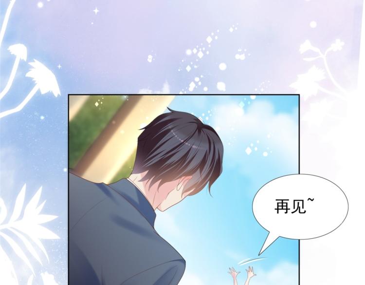 第1话 出轨小姐vs黄金直男49