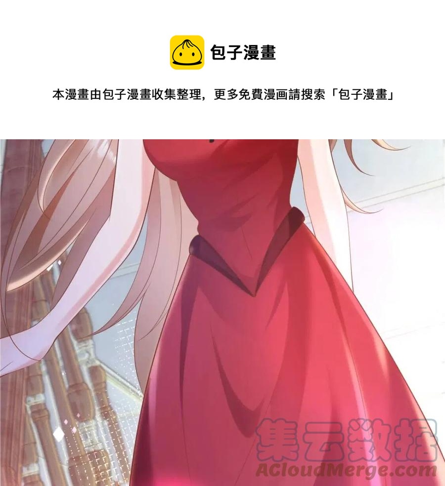 第45话 护花使者太多了60