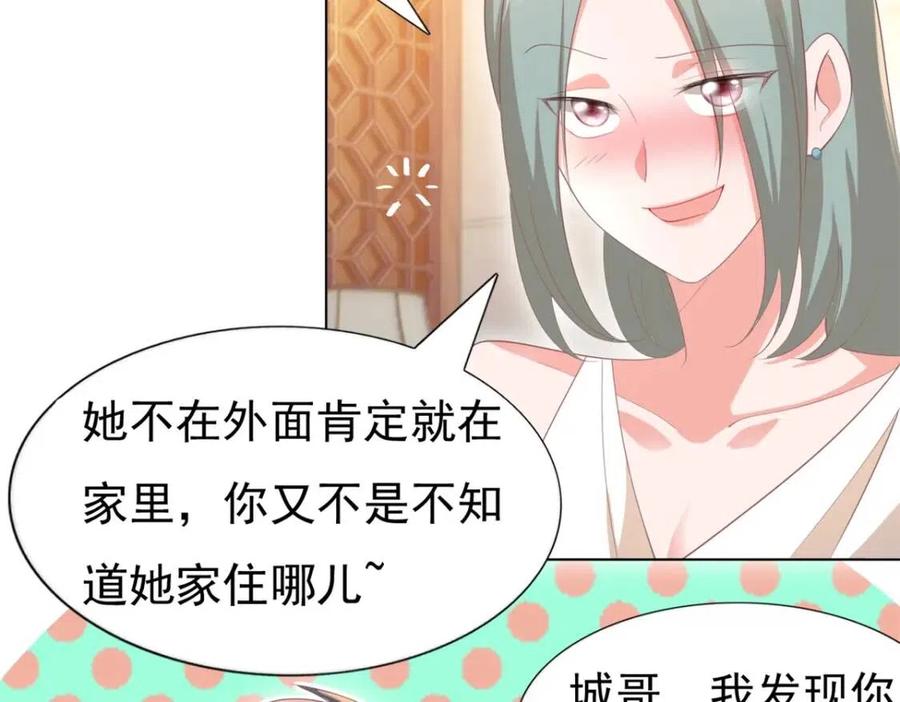 第46话 你的雇主是谁58