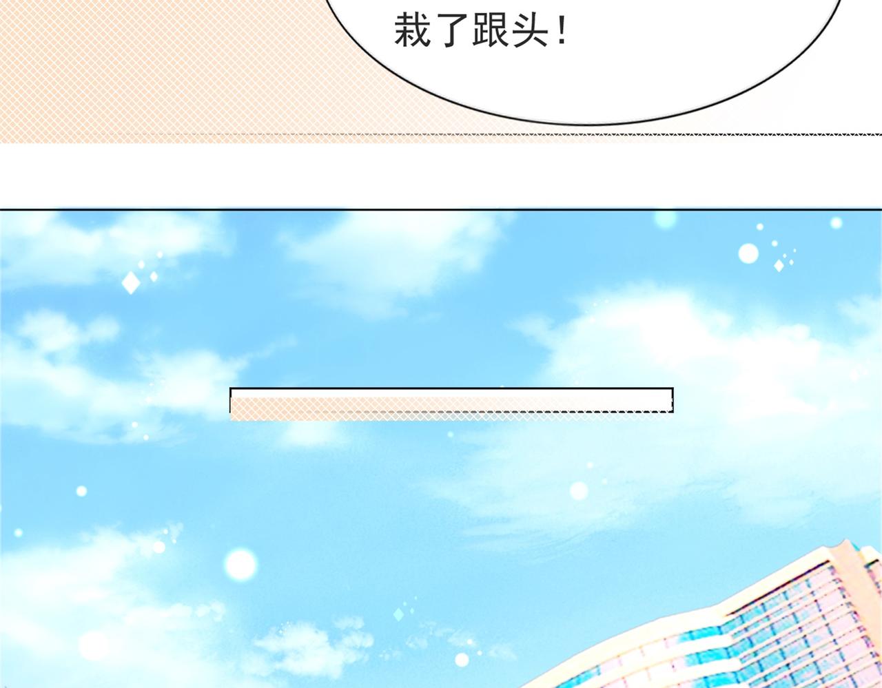 第101话和季家硬碰硬21