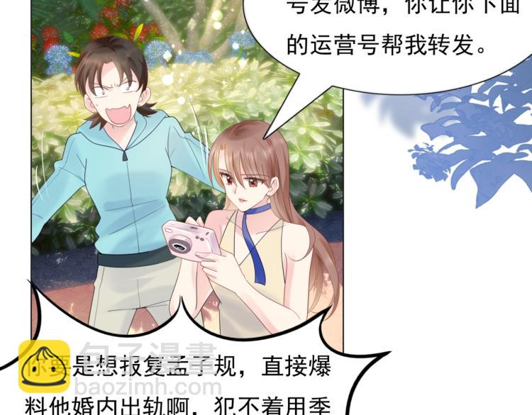第2话 遛狗情缘49