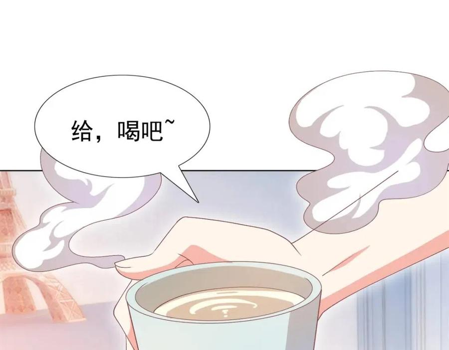 第53话 前女友还是白月光？41