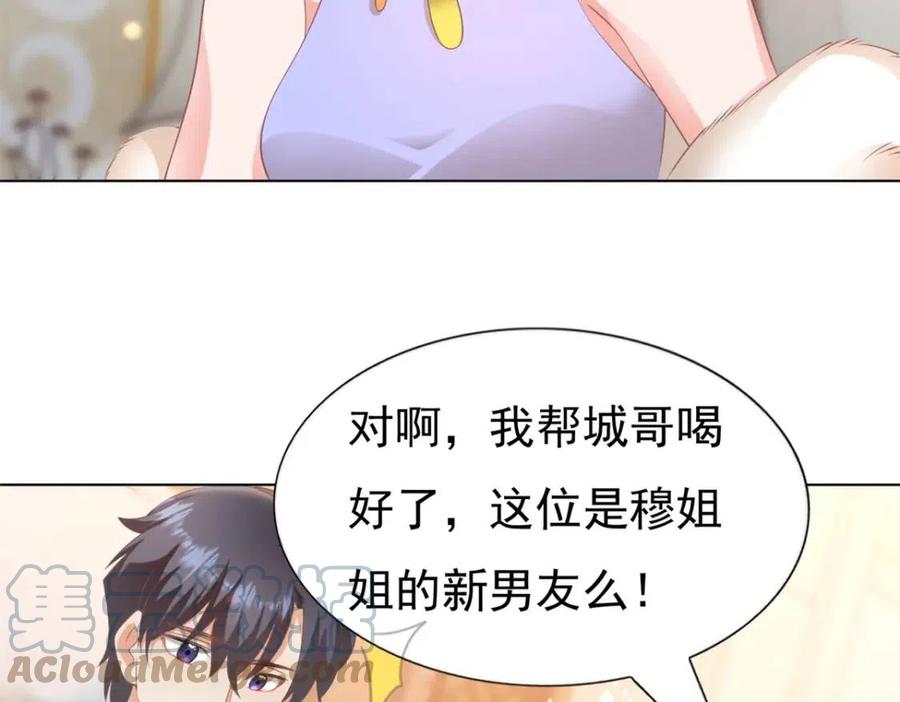 第44话 和你一样的暗恋者57