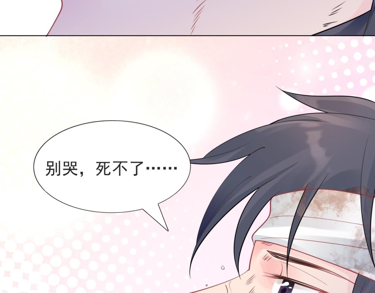 第114话 大结局40