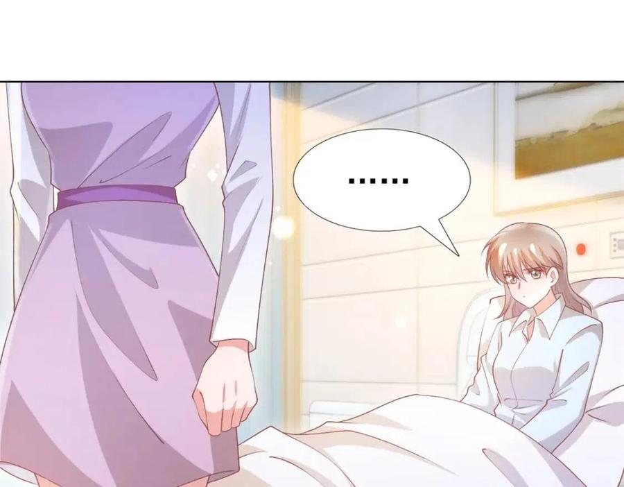 第55话 现在脱衣服陪我睡37