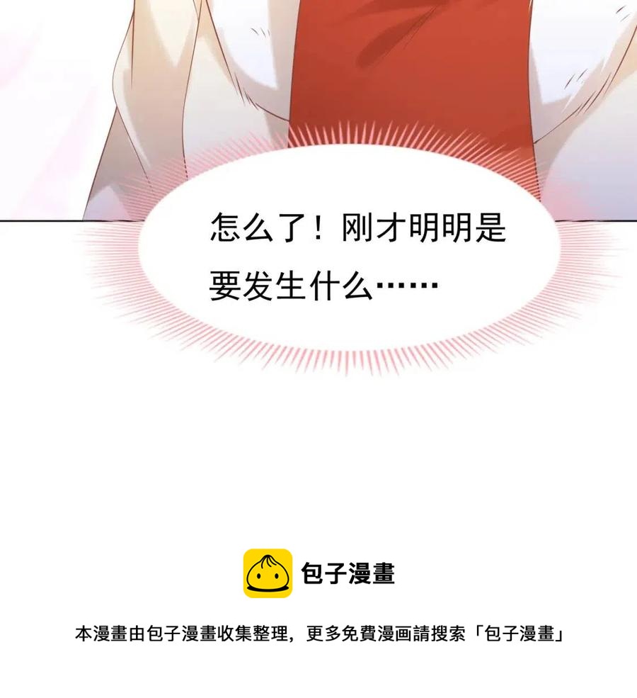 第38话 让我喜欢的人喜欢我68