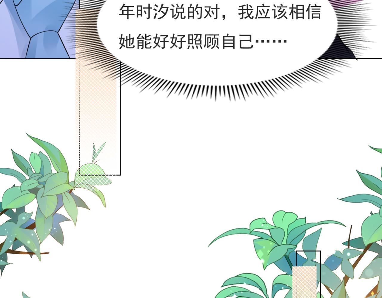 第101话和季家硬碰硬45