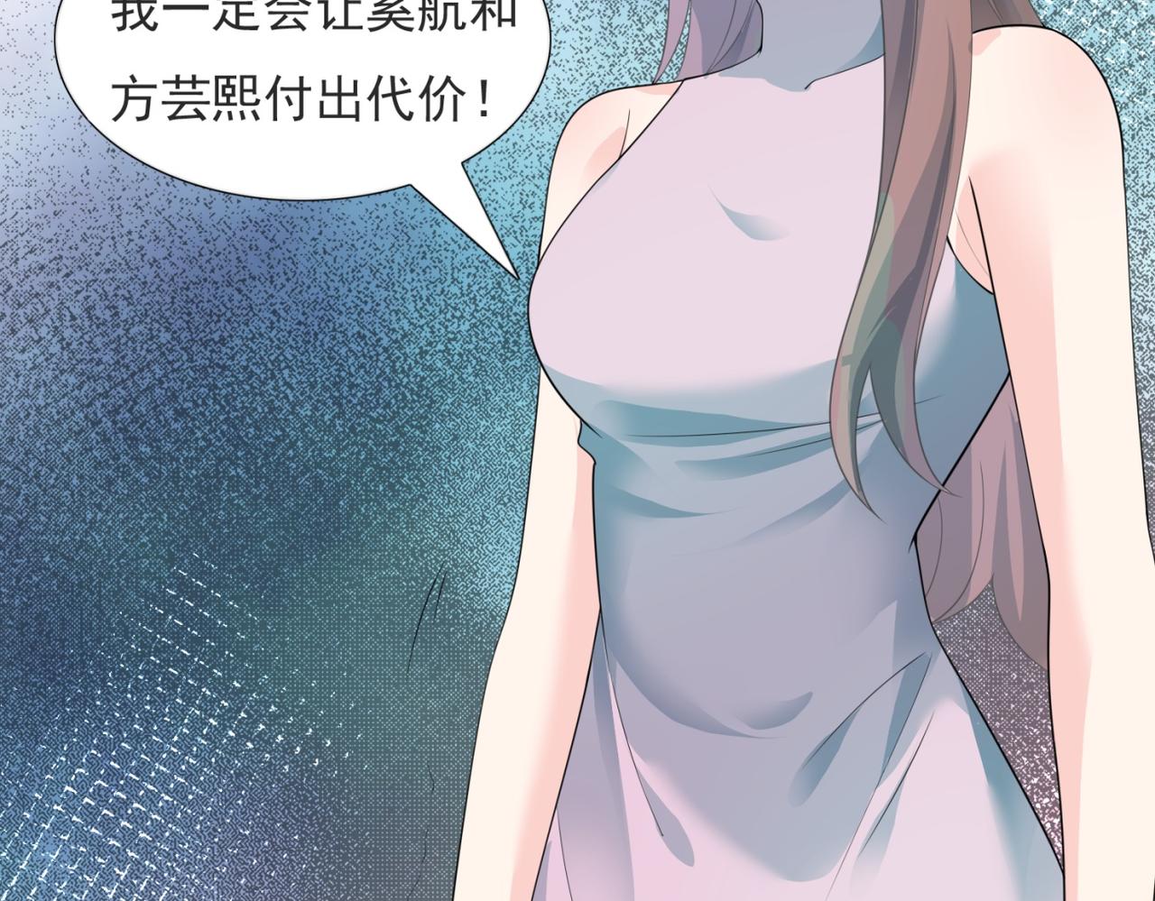 第92话牧云笙的日记本9