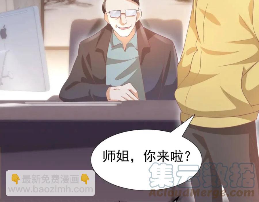 第48话 上头条39