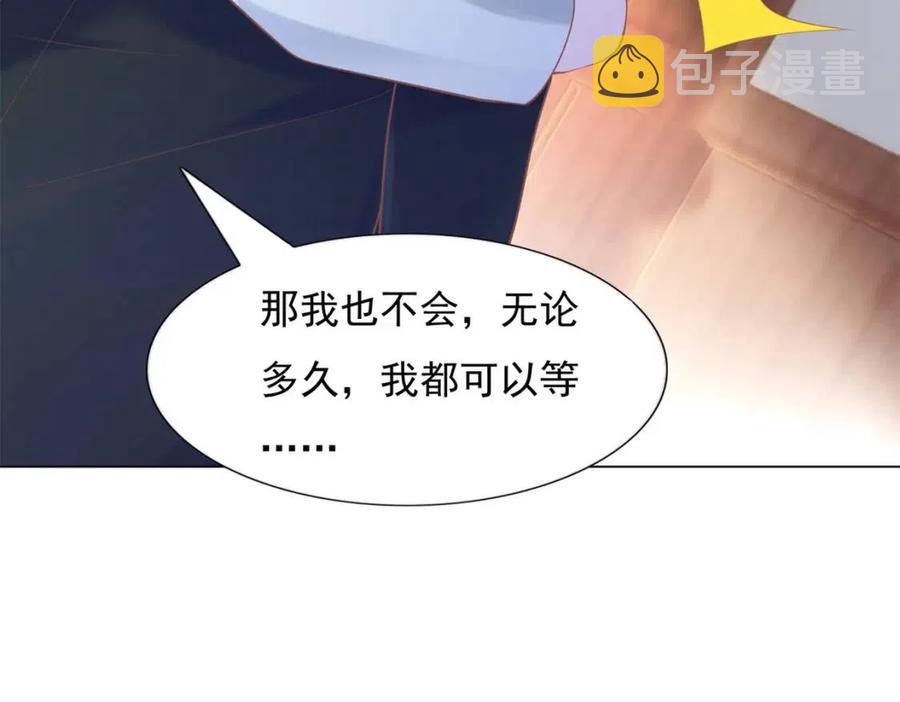 第57话 我可以等你14