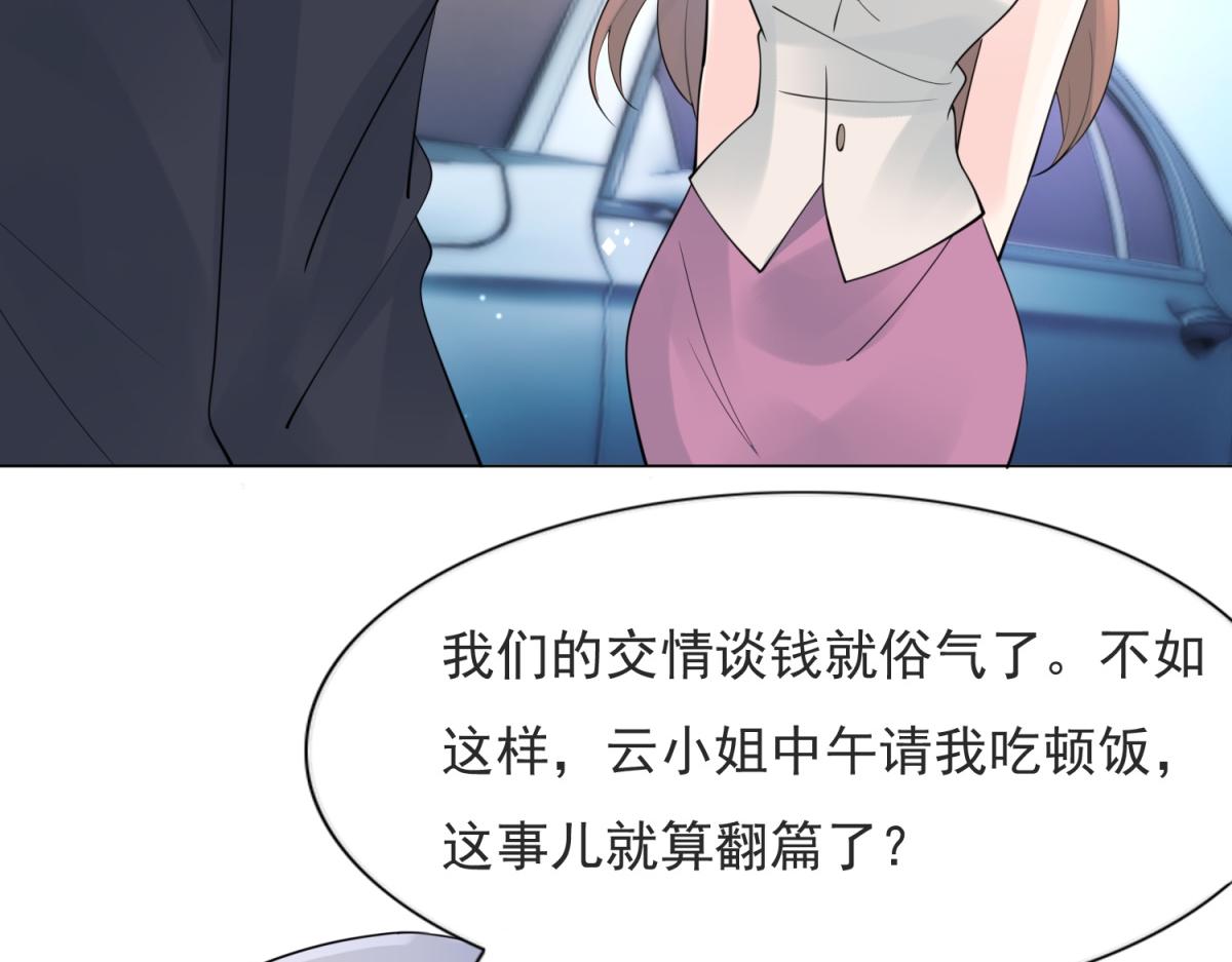 第110话仇人见面分外眼红30