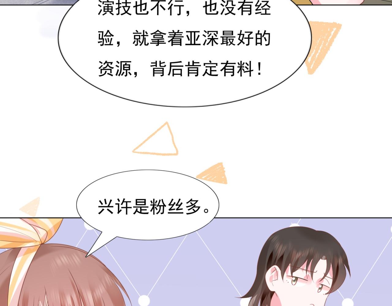 第15话 人美胸大屁股翘8