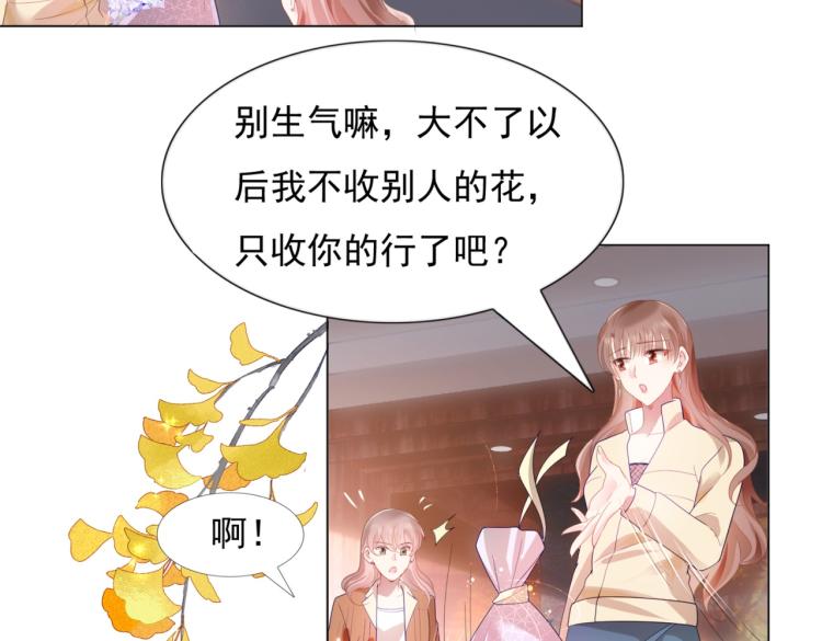 第7话 三角恋的修罗场6