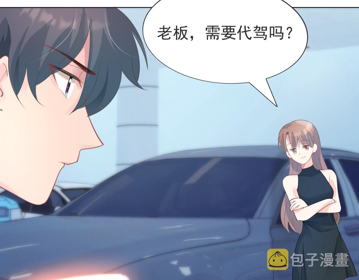 第80话 上辈子结的婚31