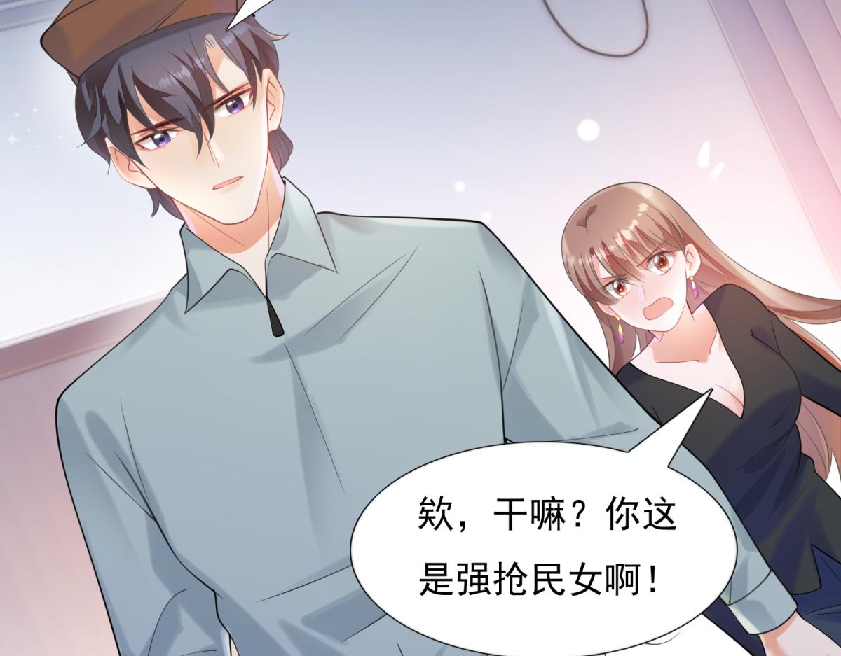 第59话 穿什么内衣拍戏6