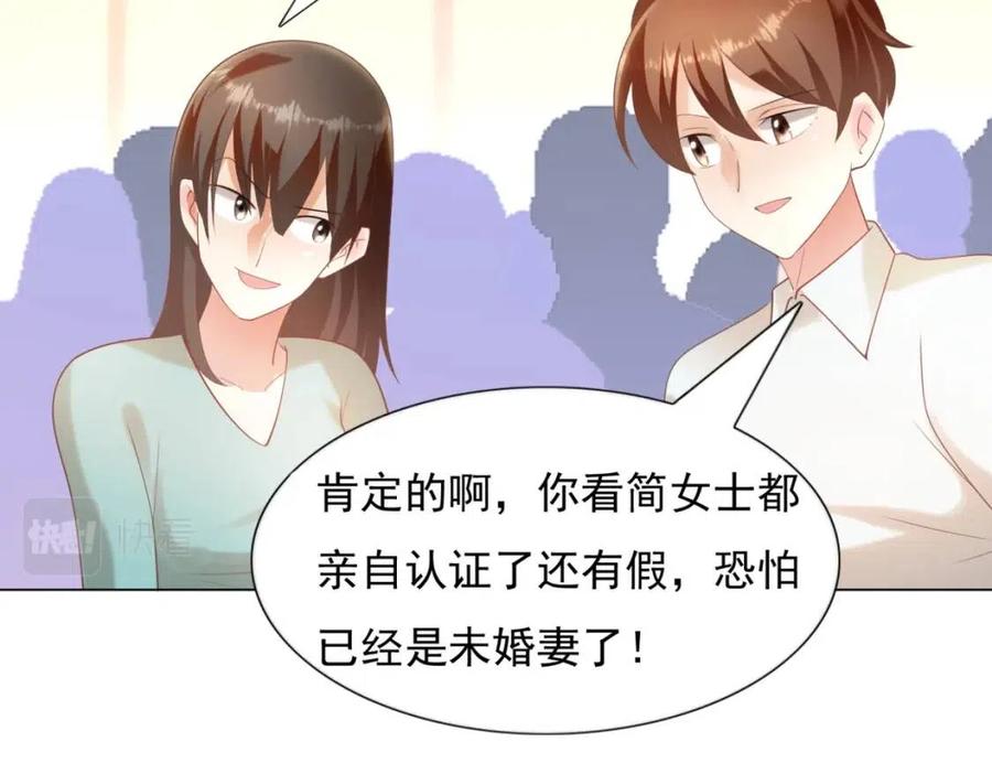 第39话 为云渺调虎离山53