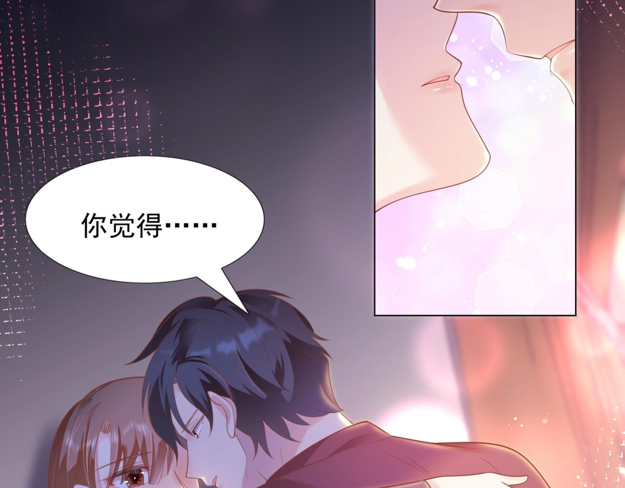 第30话 温柔点别吓着他62