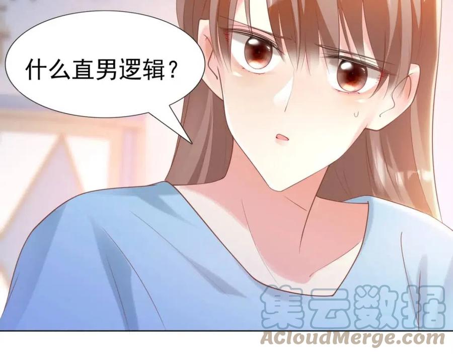第42话 goodbye6