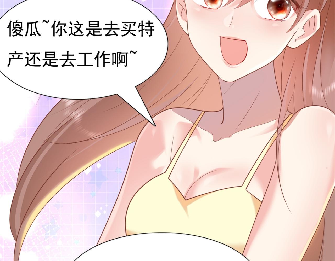 第35话 始乱终弃的渣男51