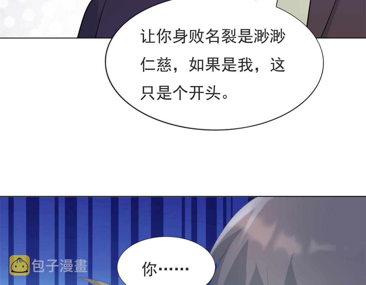 第99话将死之人的最后反击28