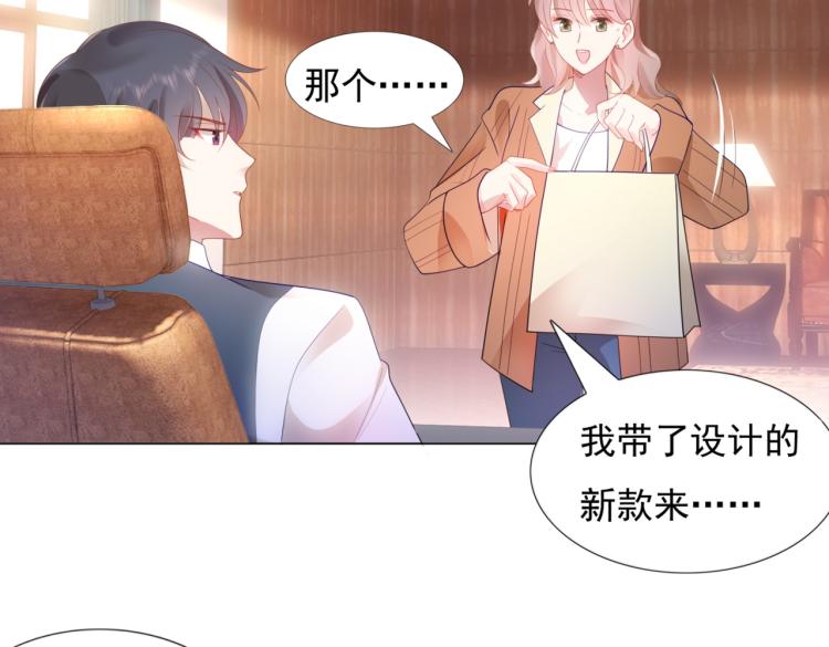 第7话 三角恋的修罗场8