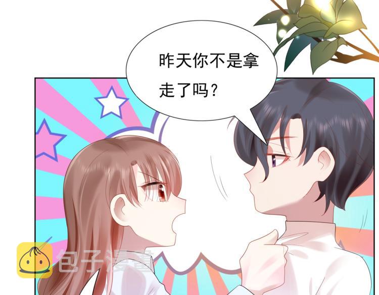 第11话 这个孩子是谁的？54