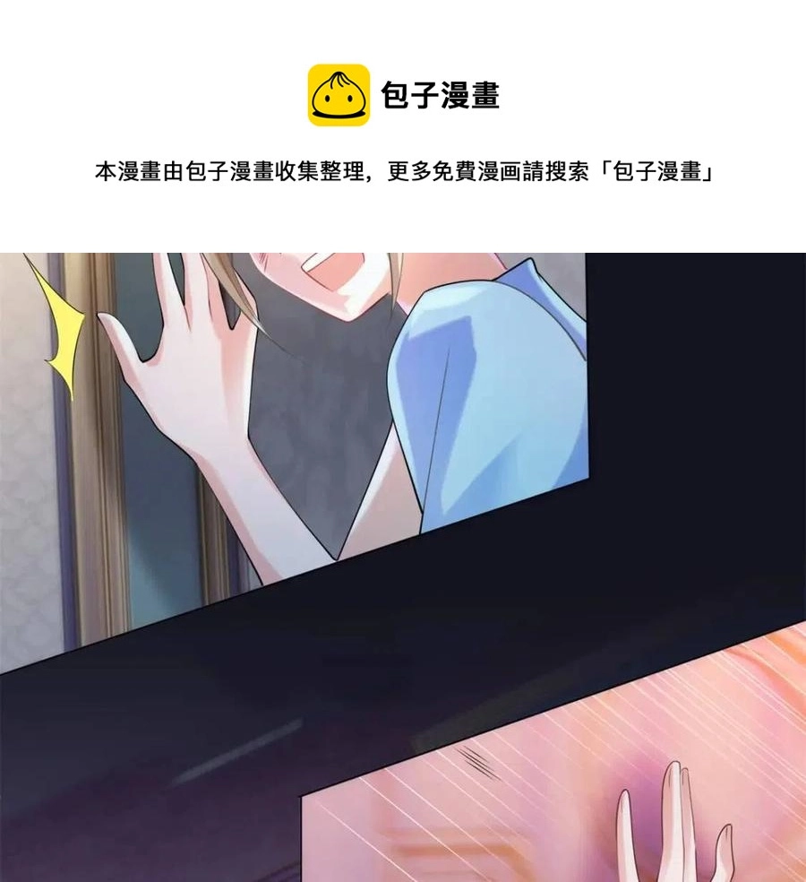 第66话 酒里面有诈？20
