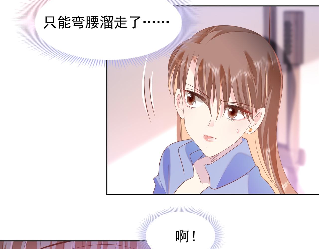 第24话 温柔多情又浪漫29