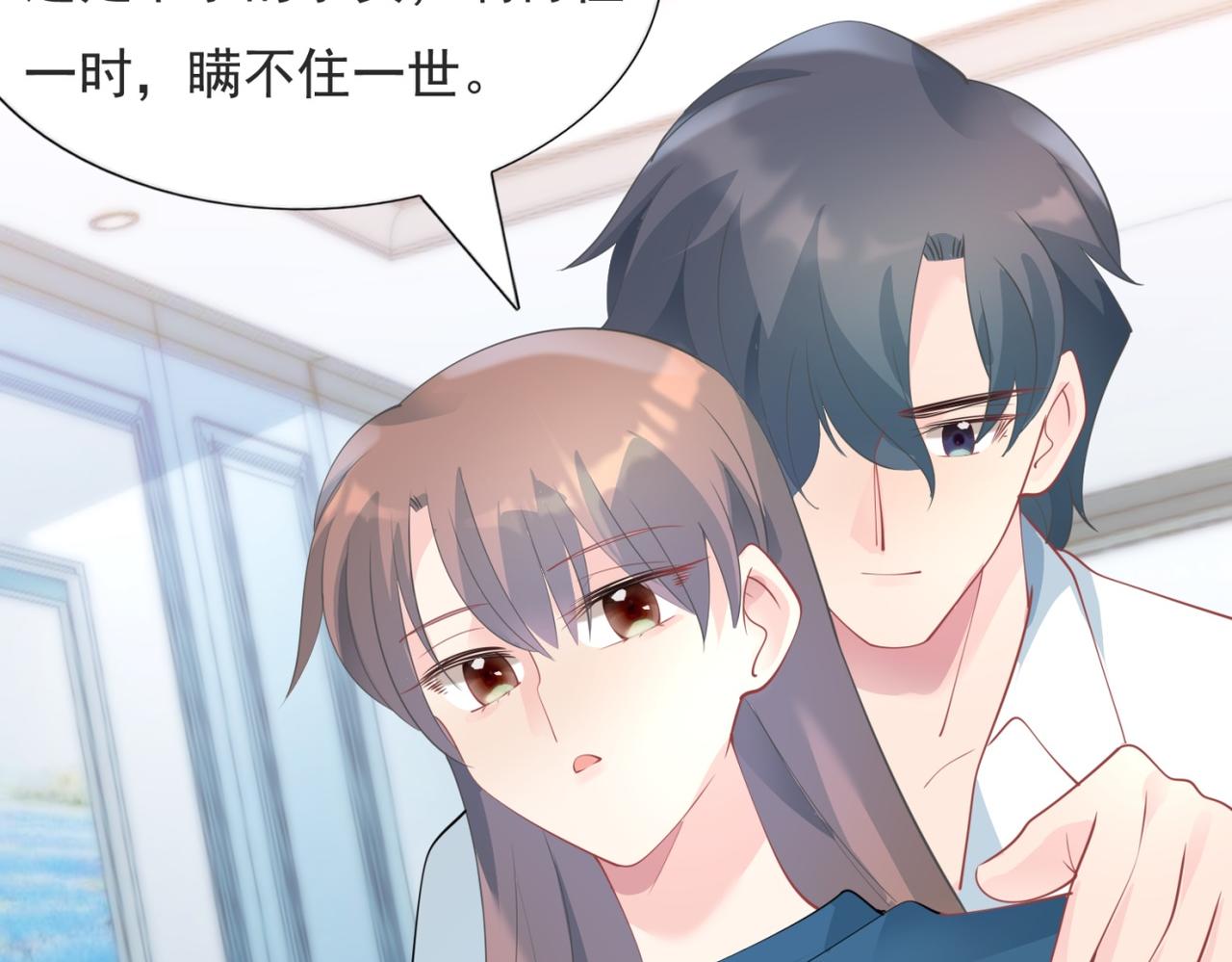 第95话背叛45