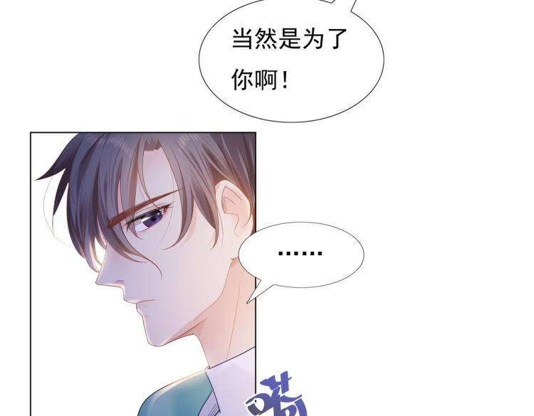 第2话 遛狗情缘24