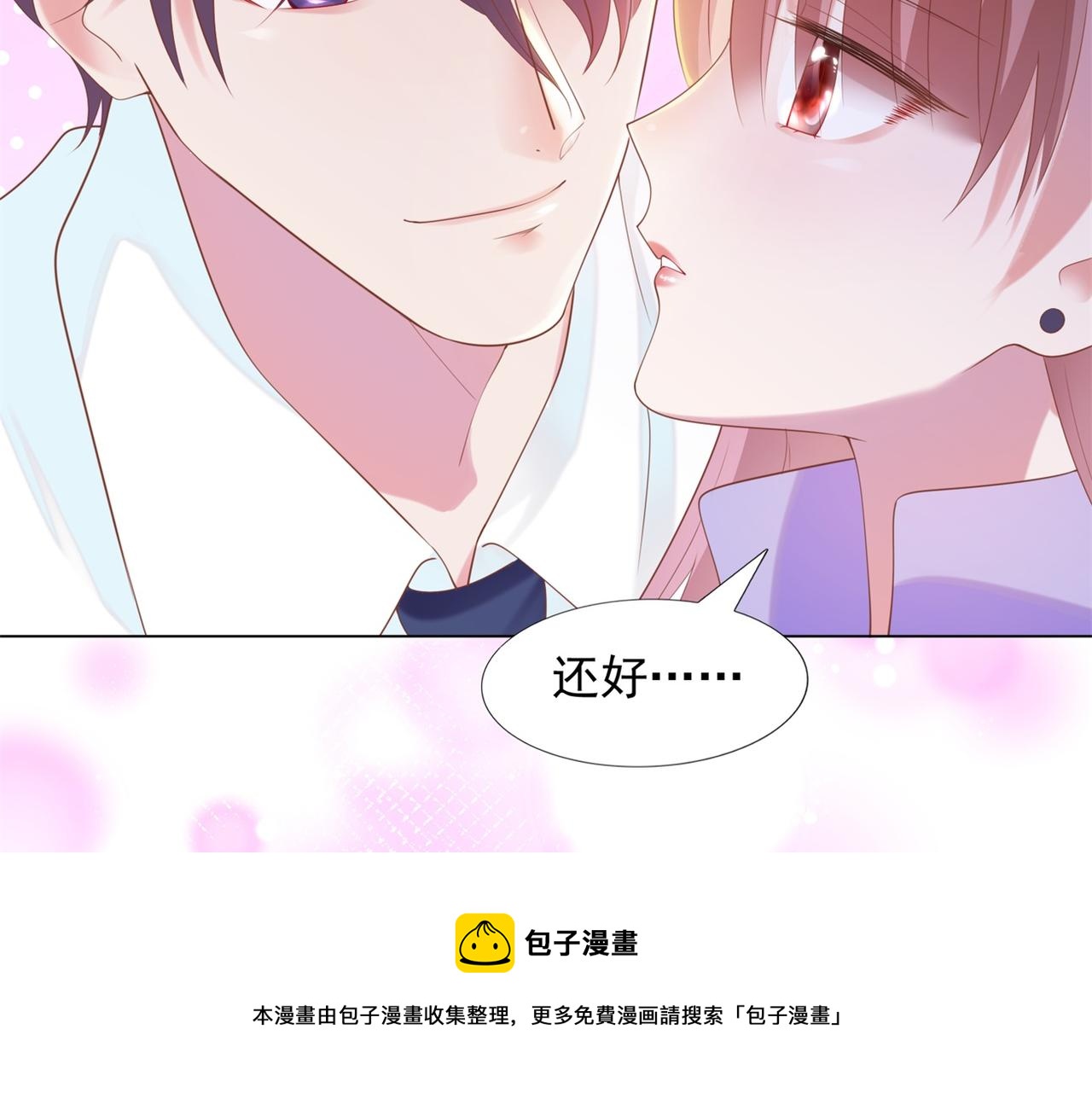 第33话 我想重新表现一次12
