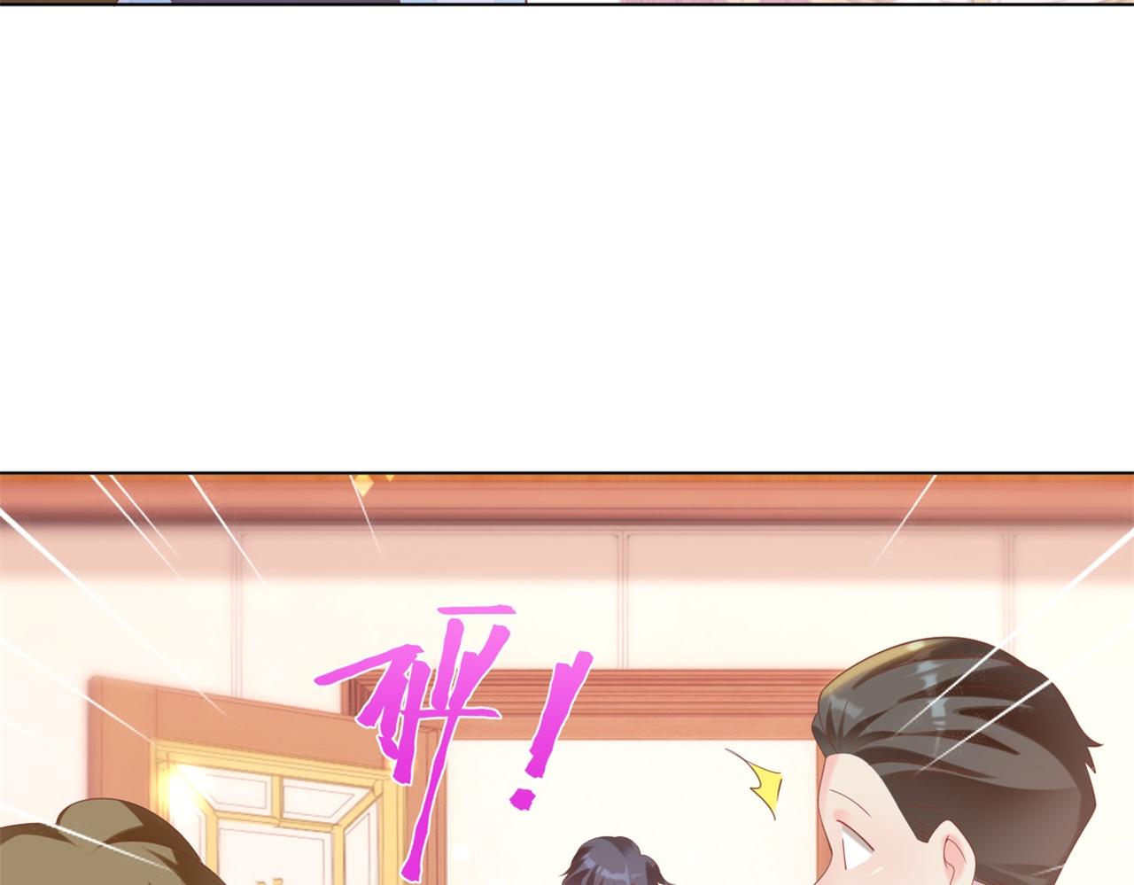第36话 真假云渺63