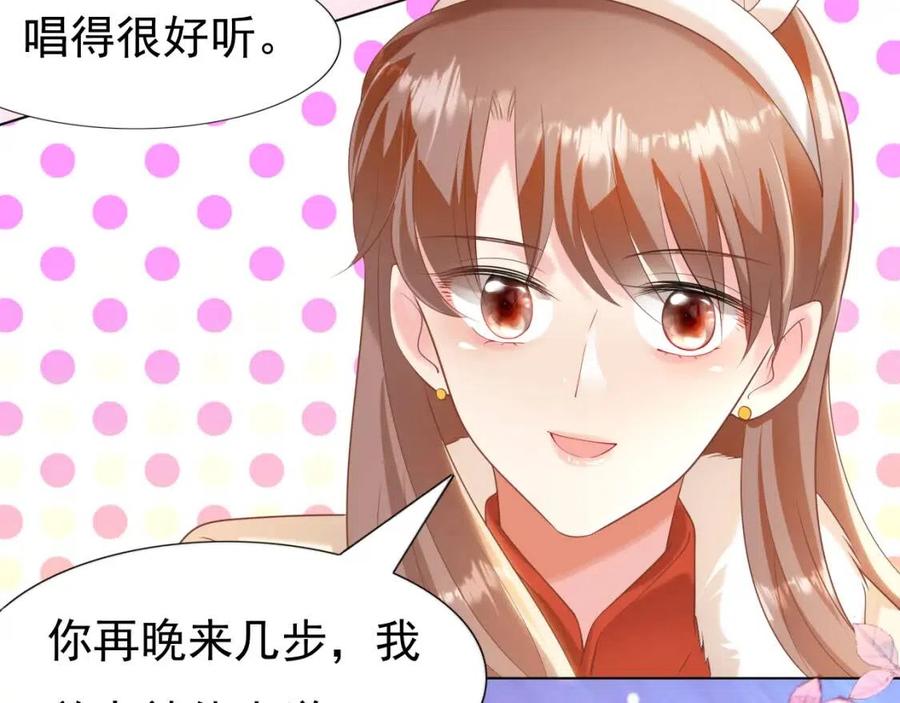 第38话 让我喜欢的人喜欢我53