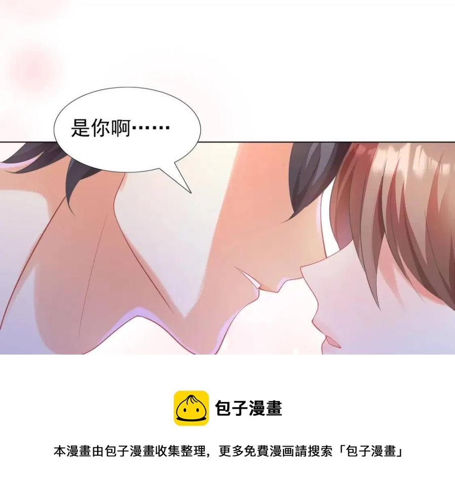 第61话 你让我醉了16