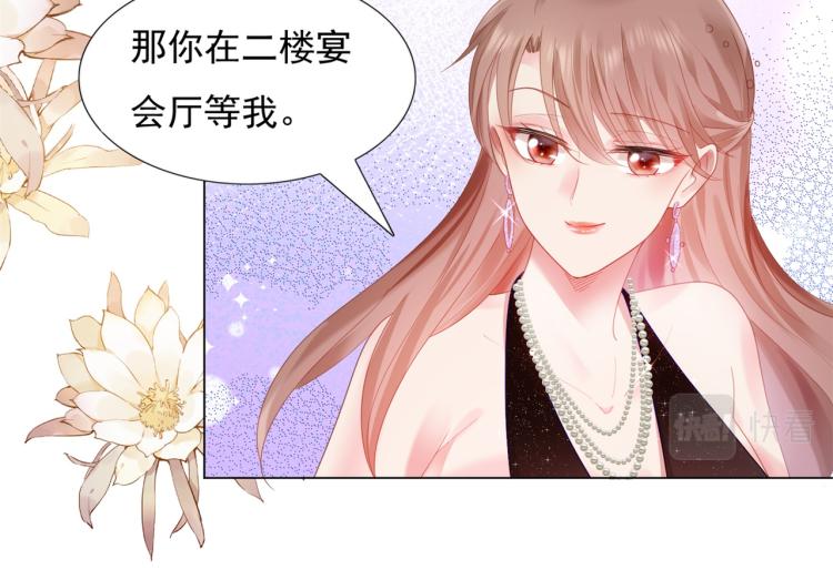 第7话 三角恋的修罗场62