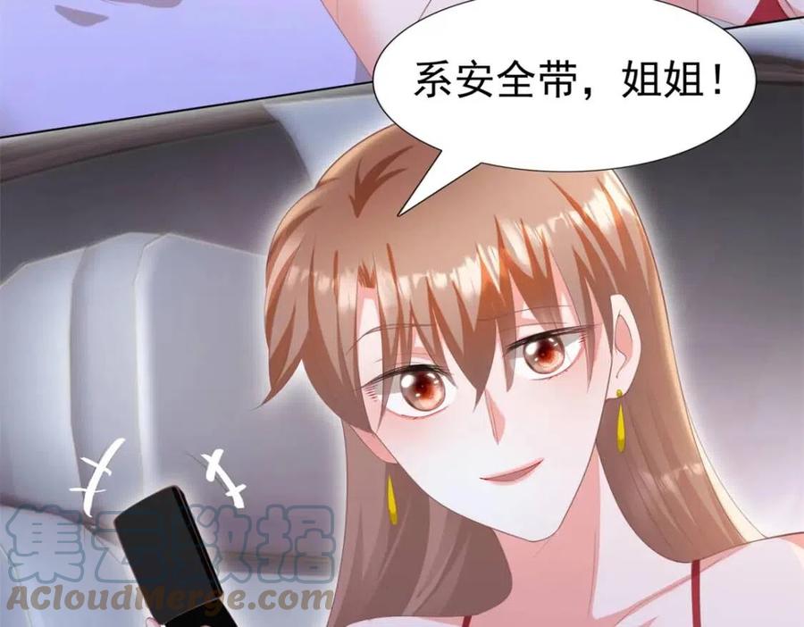 第46话 你的雇主是谁9