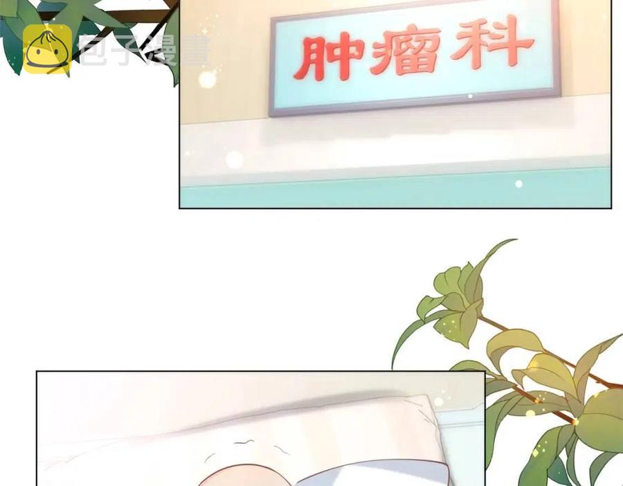 第57话 我可以等你19