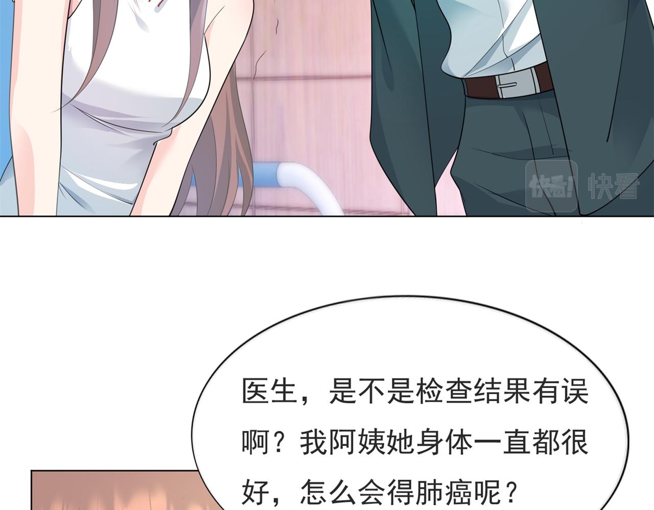 第88话 癌症16