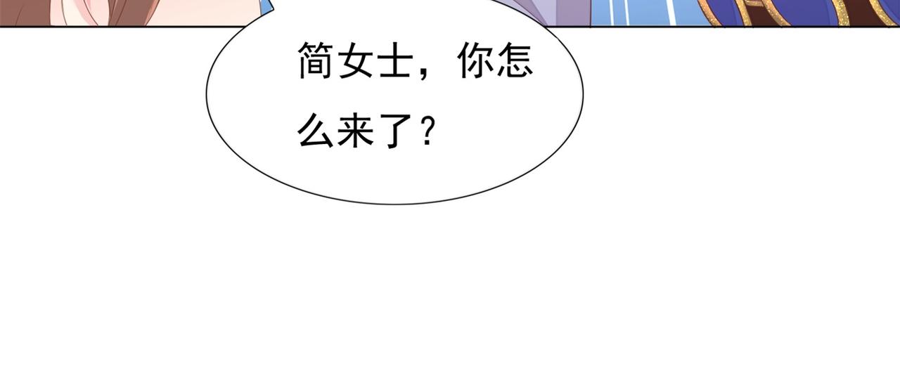 第21话 不是员工是我太太63