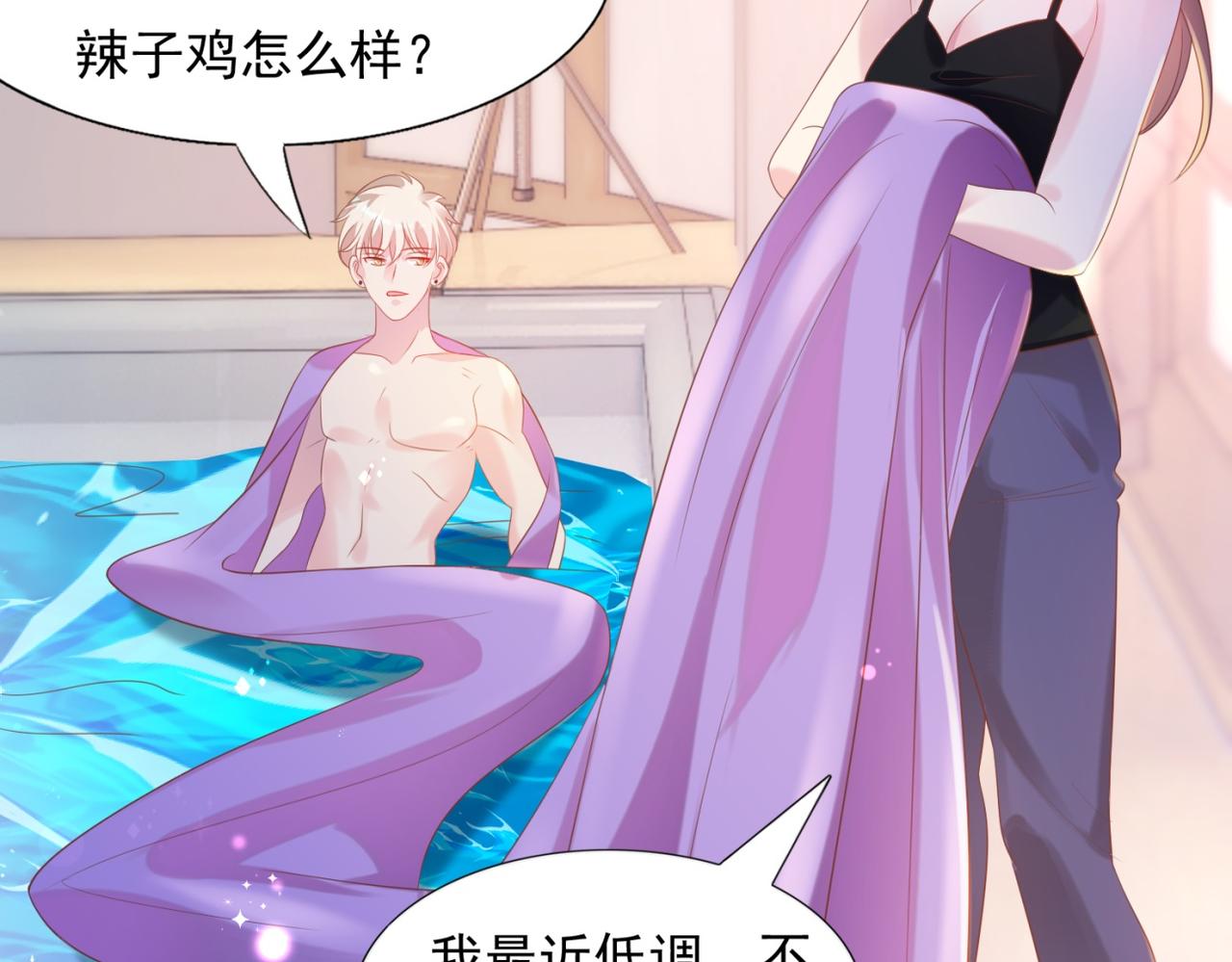 第25话 云渺的秘密被发现了57