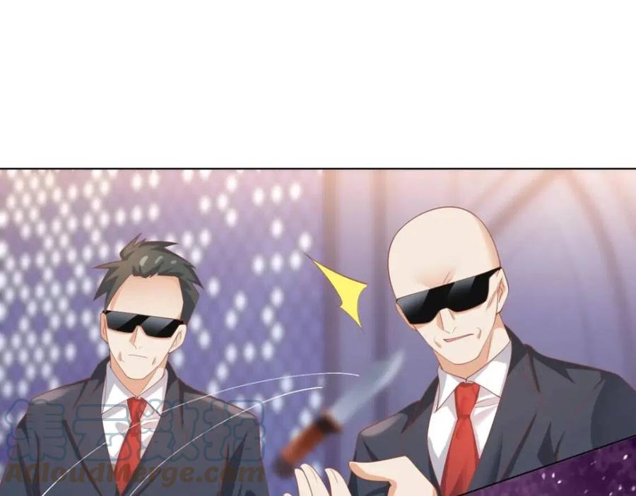第43话 我是你的姑奶奶啊30